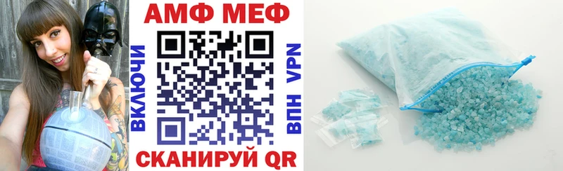 Amphetamine Premium  Сенгилей 