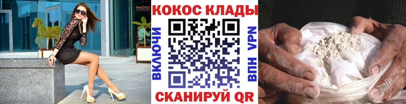 Кокаин 97%  магазин продажи   Сенгилей 
