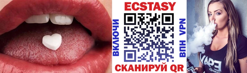 как найти закладки  Сенгилей  OMG ссылка  Ecstasy бентли 