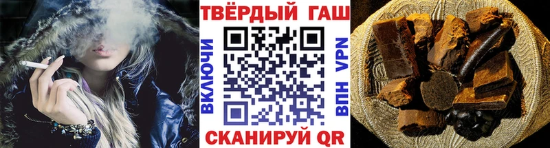 даркнет сайт  нарко площадка Telegram  ГАШИШ убойный  Сенгилей 