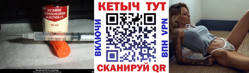 где купить наркоту  Сенгилей  КЕТАМИН ketamine 