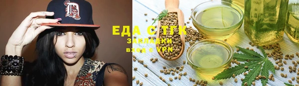скорость Армянск