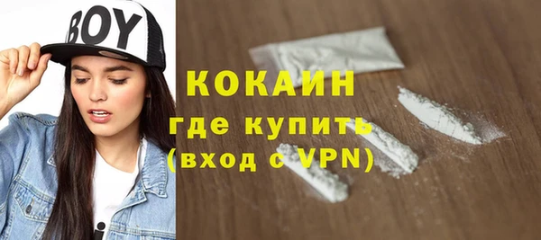 скорость Армянск