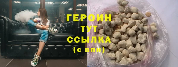 скорость Армянск
