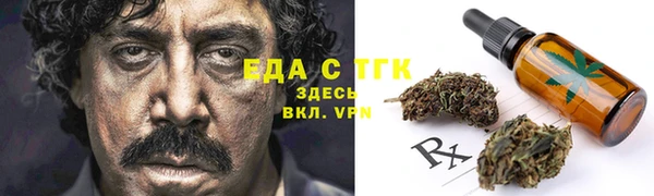 скорость Армянск