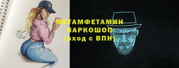 скорость Армянск