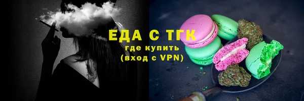 прущая мука Аркадак