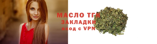 скорость Армянск