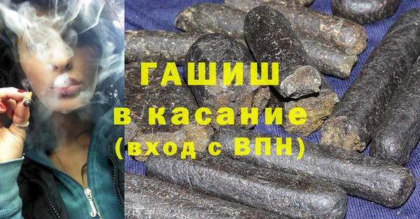 прущая мука Аркадак