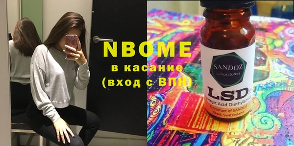 кокаин перу Арсеньев