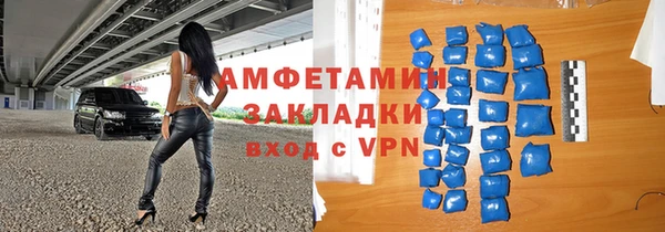 скорость Армянск