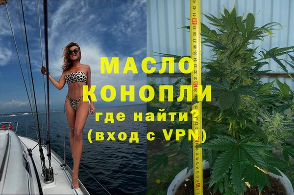 скорость Армянск