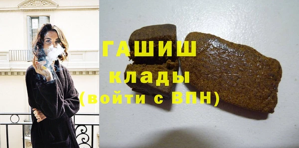 прущая мука Аркадак