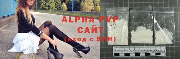 первитин Балахна