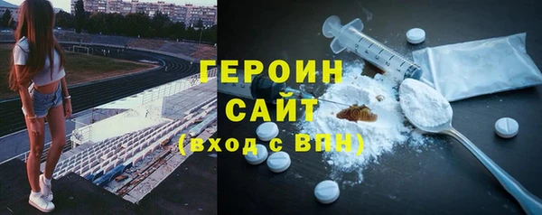 кокаин перу Арсеньев