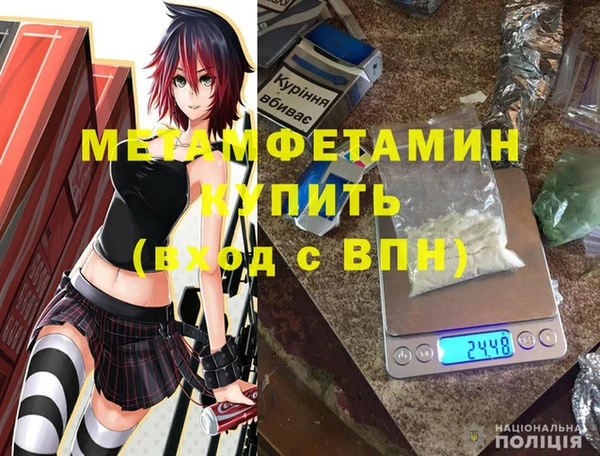 прущая мука Аркадак