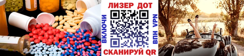 LSD-25 экстази кислота  Сенгилей 
