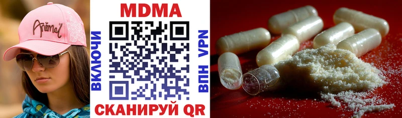 MDMA crystal  Сенгилей 