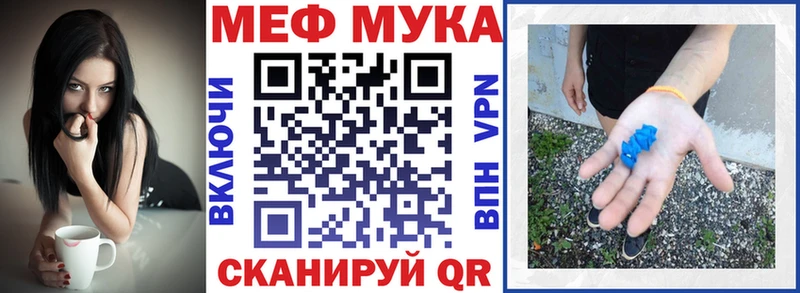 Мефедрон 4 MMC  МЕГА вход  Сенгилей  где можно купить наркотик 