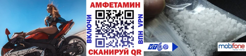 Первитин винт  Сенгилей 